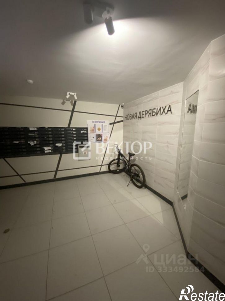 2-комн квартира деревня Дерябиха, 76А