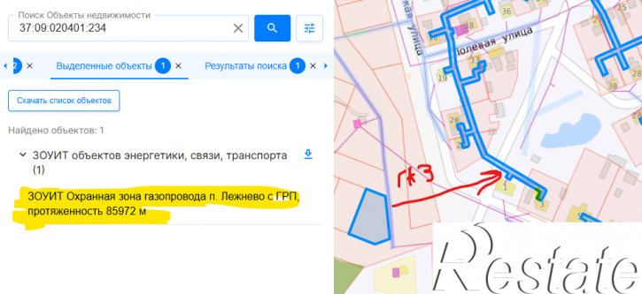 Земельный участок 2-я стахановская улица лежнево, 129